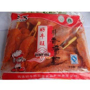 【东莞冷冻食品肉类批发市场地址】价格、产品供应,东莞冷冻食品肉类批发市场地址厂家批发-1024商务网