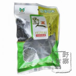 特级黑木耳 野寨牌休闲食品