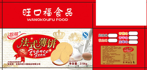 【好吃的 旺口福法式薄饼【香芋味】】价格,厂家,图片,饼干、薄饼,龙海市旺口福食品-