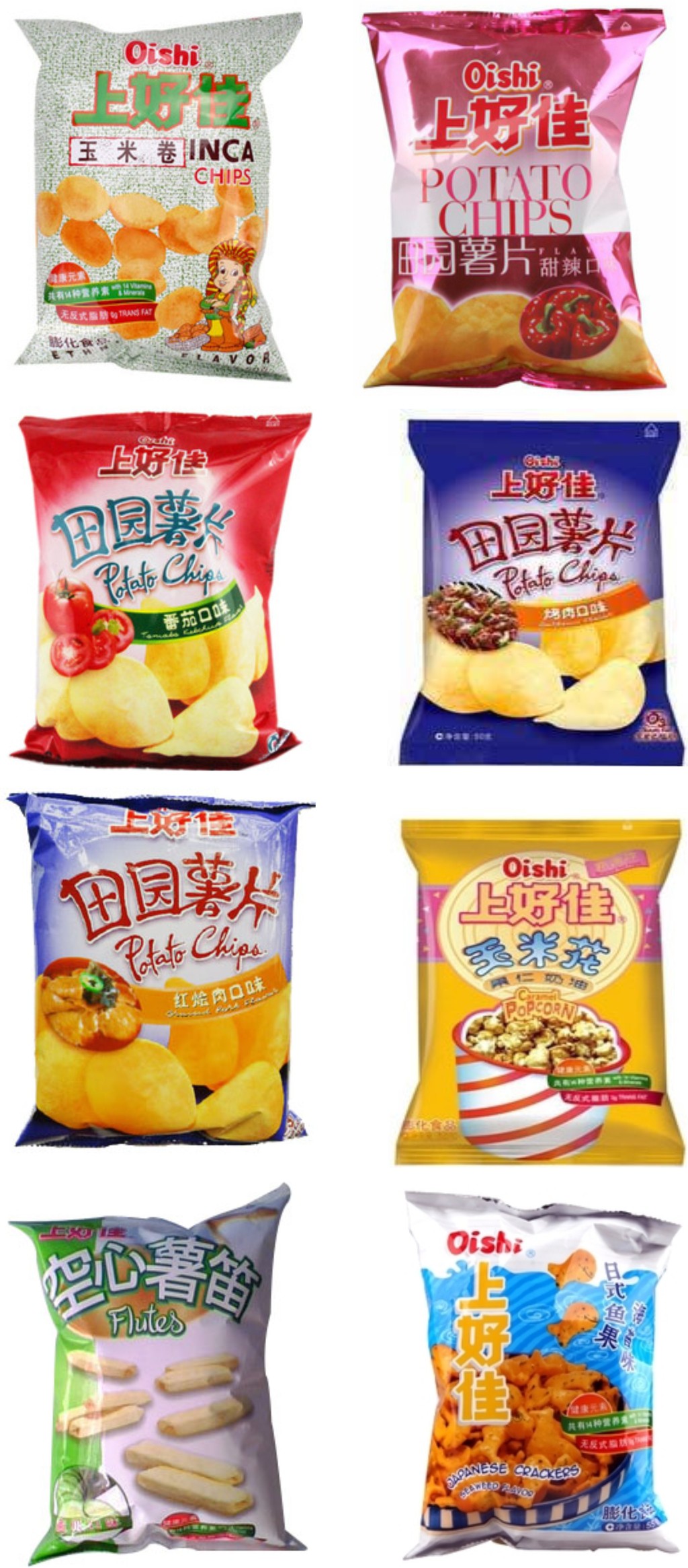 【上好佳系列 田园薯片 空心薯 玉米卷 鱼果 50g 克 多口味 多选择】价格,厂家,图片,膨化脆食,天津市河北区世成博发食品销售中心-