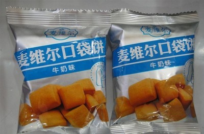 【优质供应 口袋饼 麦维尔口袋饼 休闲零食饼干 饼干批发】价格,厂家,图片,饼干、薄饼,赛罕区大嘴巴休闲食品店-