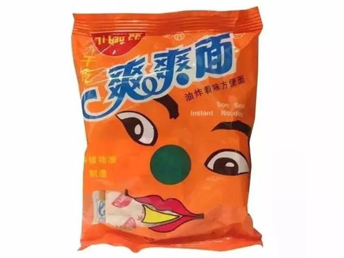 垃圾食品