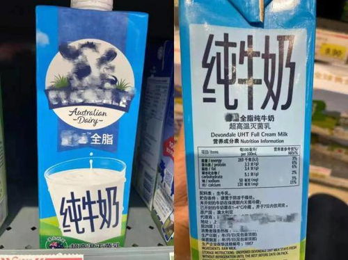 科普 如何通过食品标签判断牛奶品质