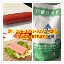  哈尔滨海普食品工程有限责任公司销售部 主营 肉制品原料 食品机械