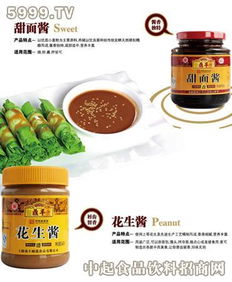 鼎丰酱 鼎丰调料