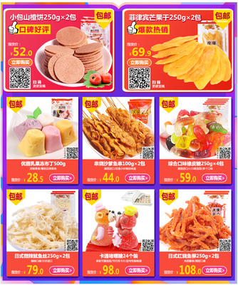 优之良品海鲜产品进口食品进口零食白芝麻鳕鱼丝40克【图片 价格 品牌 报价】-京东