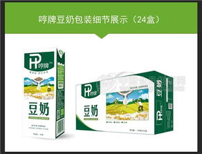 哼牌豆奶 批发价格 厂家 图片 食品招商网
