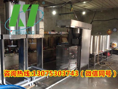 豆腐干设备宏大自动豆腐干机适合小型豆制品加工厂使用,豆腐干设备宏大自动豆腐干机适合小型豆制品加工厂使用生产厂家,豆腐干设备宏大自动豆腐干机适合小型豆制品加工厂使用价格