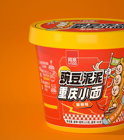 尚智 白家 阿宽品牌三款包装设计 食品包装设计