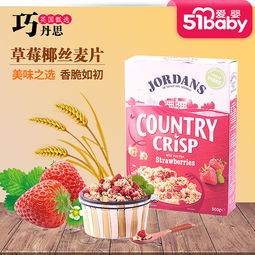 食品主图