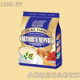 公爵食品 项目简介 价格费用 可以加盟吗