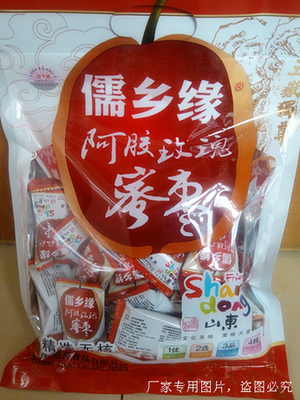 正品儒乡缘阿胶玫瑰蜜枣 德高食品低价热销，健康美味尽在淘宝